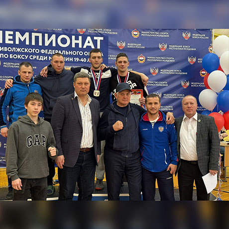 Результаты Чемпионата Приволжского федерального округа по боксу  среди мужчин 19-40 лет